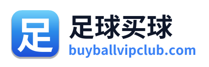 足球买球